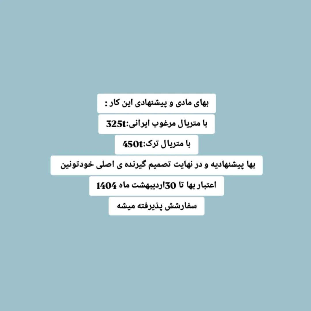 طرح بافت میکی موس