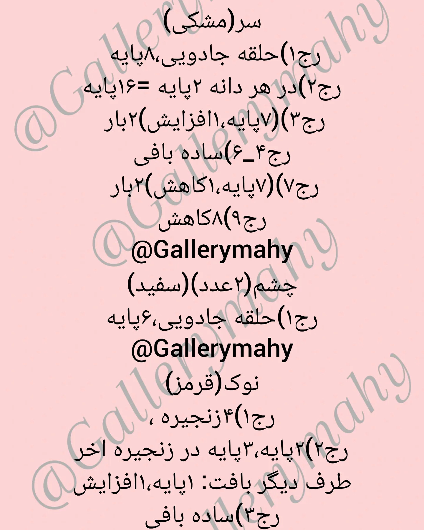 طرح بافت پنگوئن بامزه