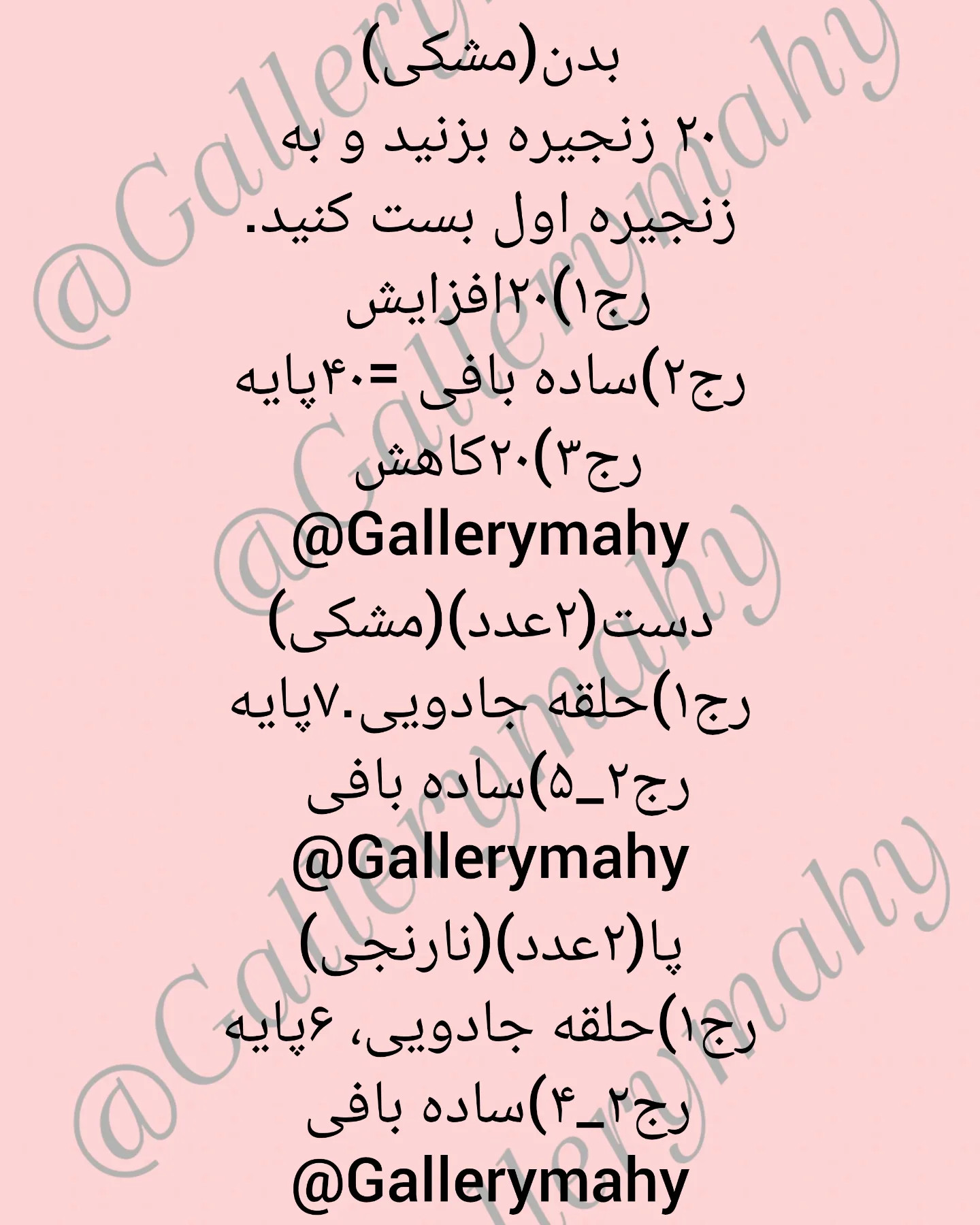 طرح بافت پنگوئن بامزه