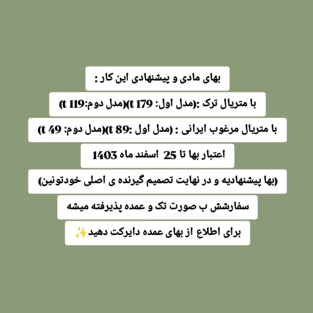 طرح بافت رباتهای کوچک مار