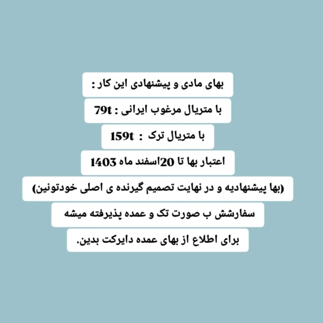 طرح بافت رباتهای کوچک مار
