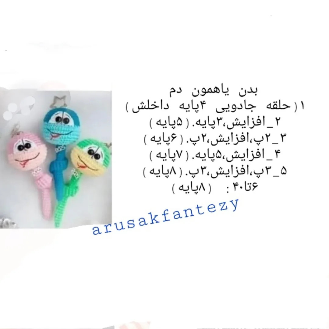 طرح بافت رباتهای کوچک مار