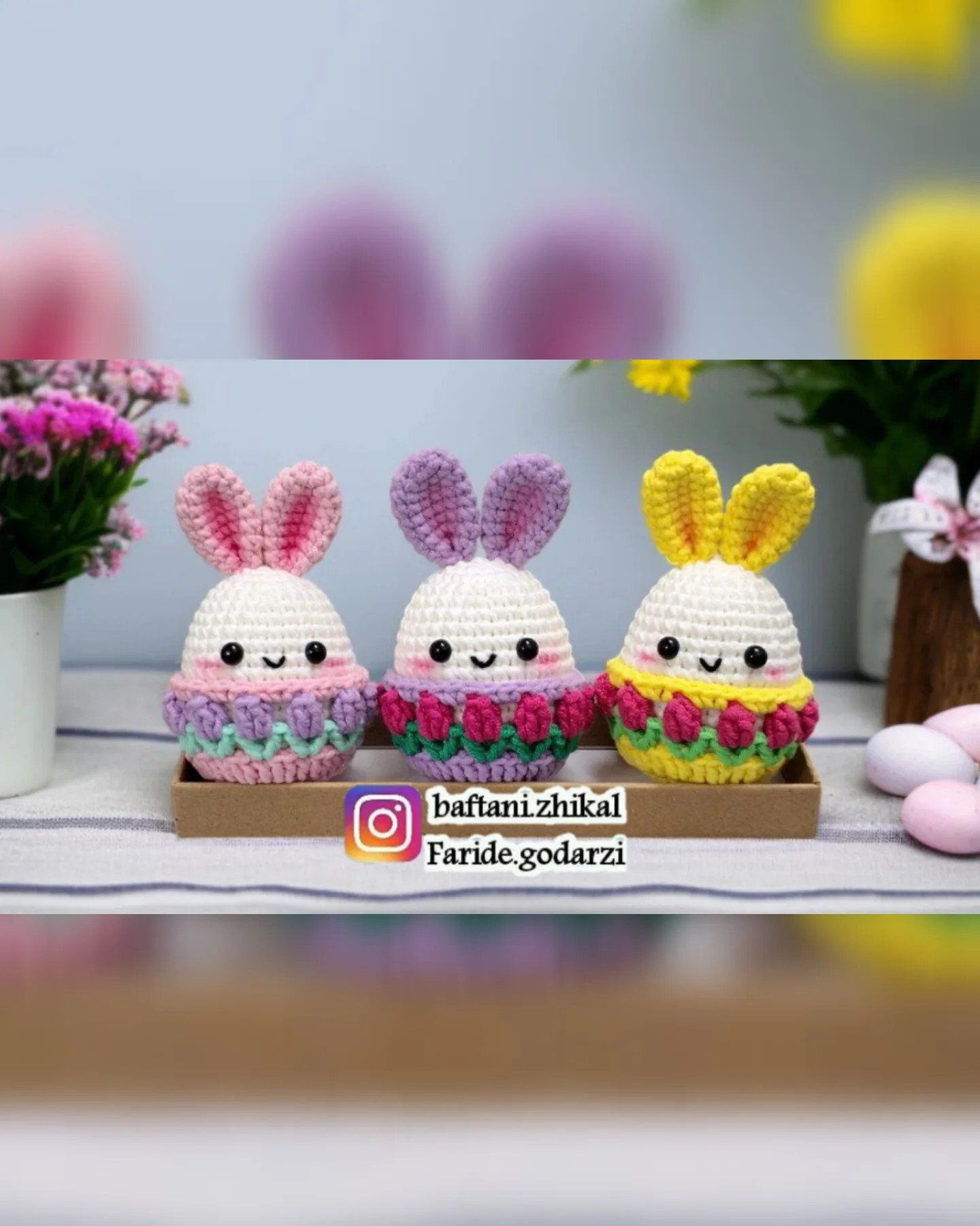 طرح بافته شده ی خرگوش های عید پاک