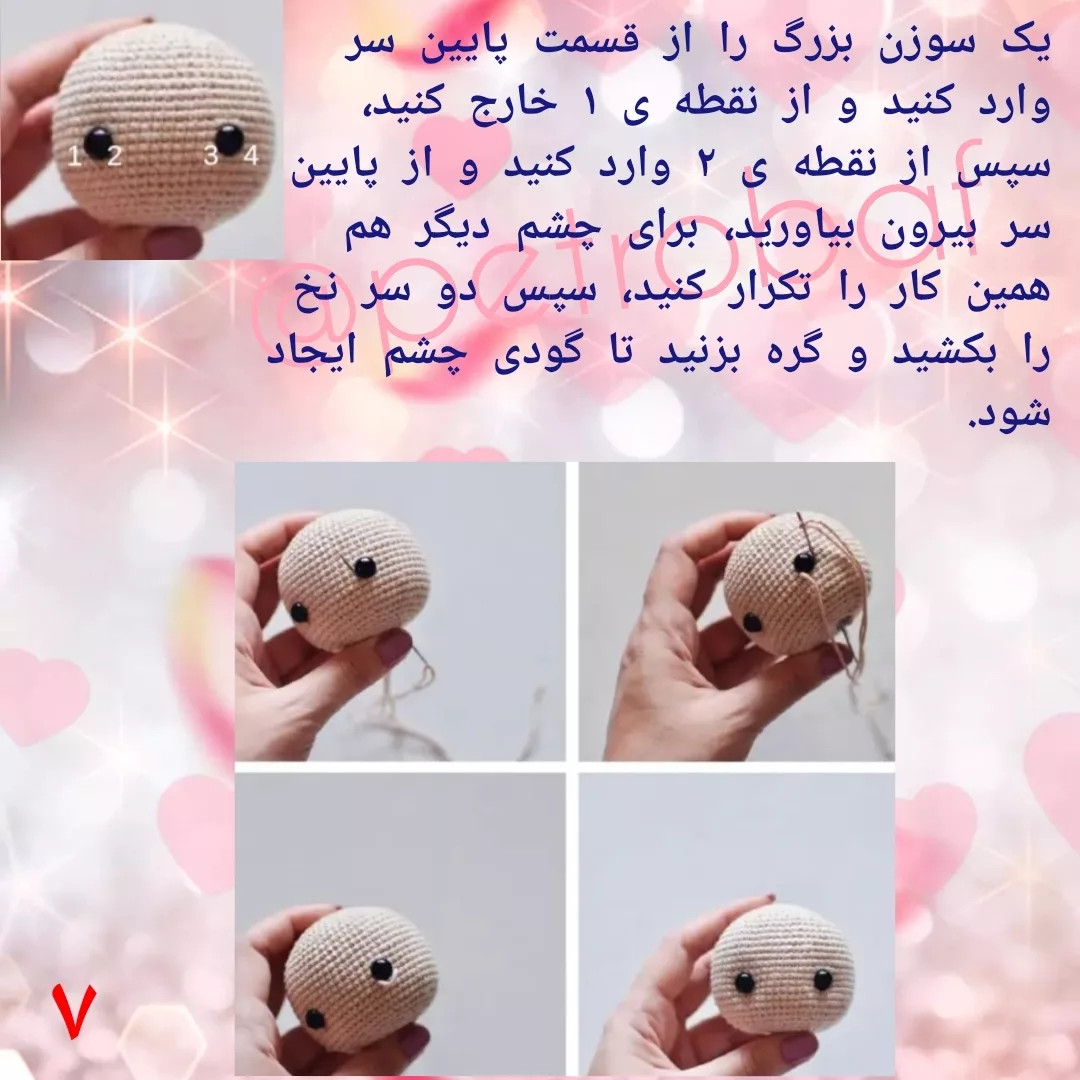 طرح بافتنی عروسک دختربچه زیبا
