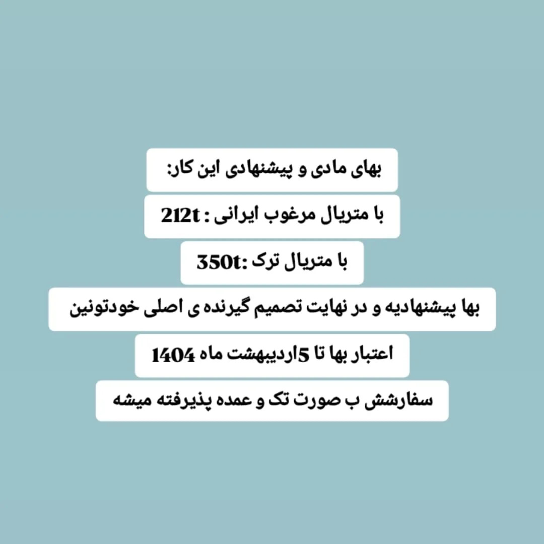 طرح بافتنی الاغ زیبا