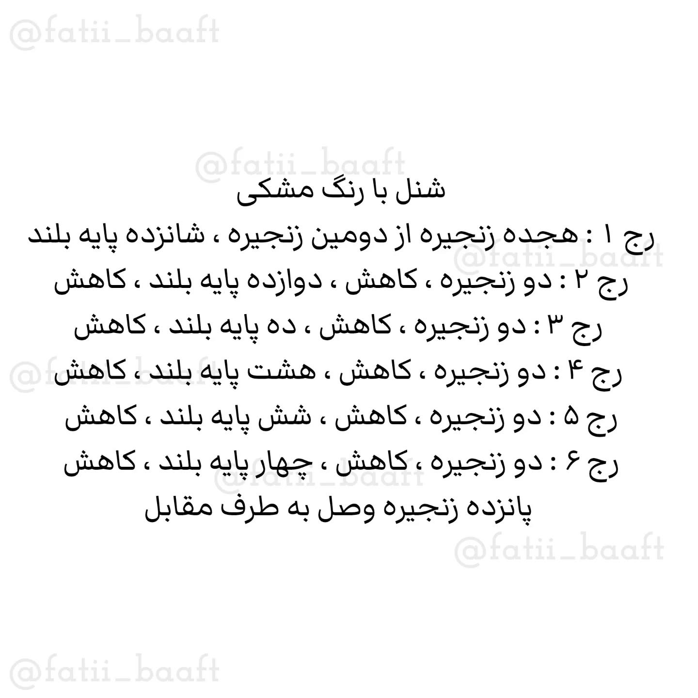 طرح بافتنی بتمن و هارلی