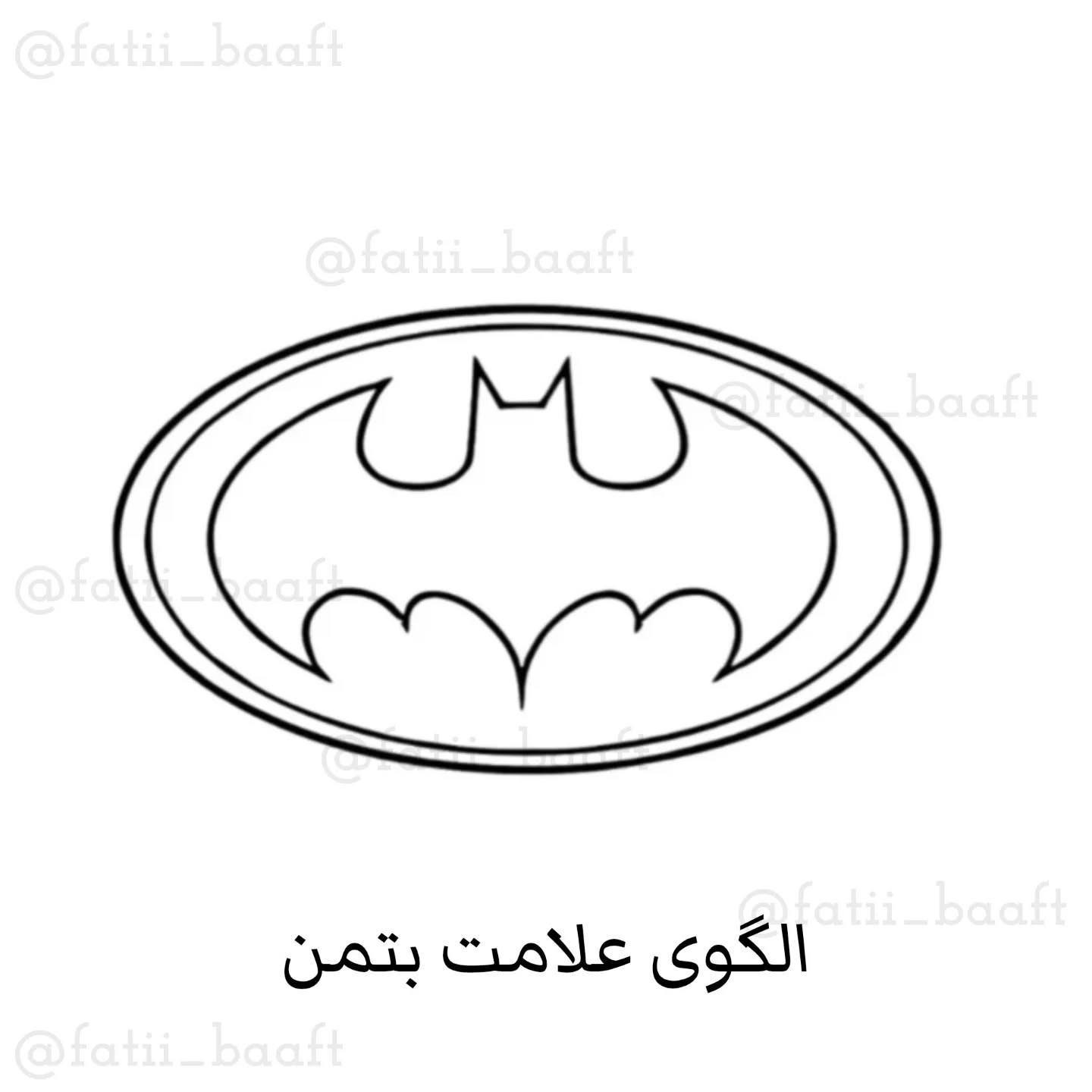 طرح بافتنی بتمن و هارلی