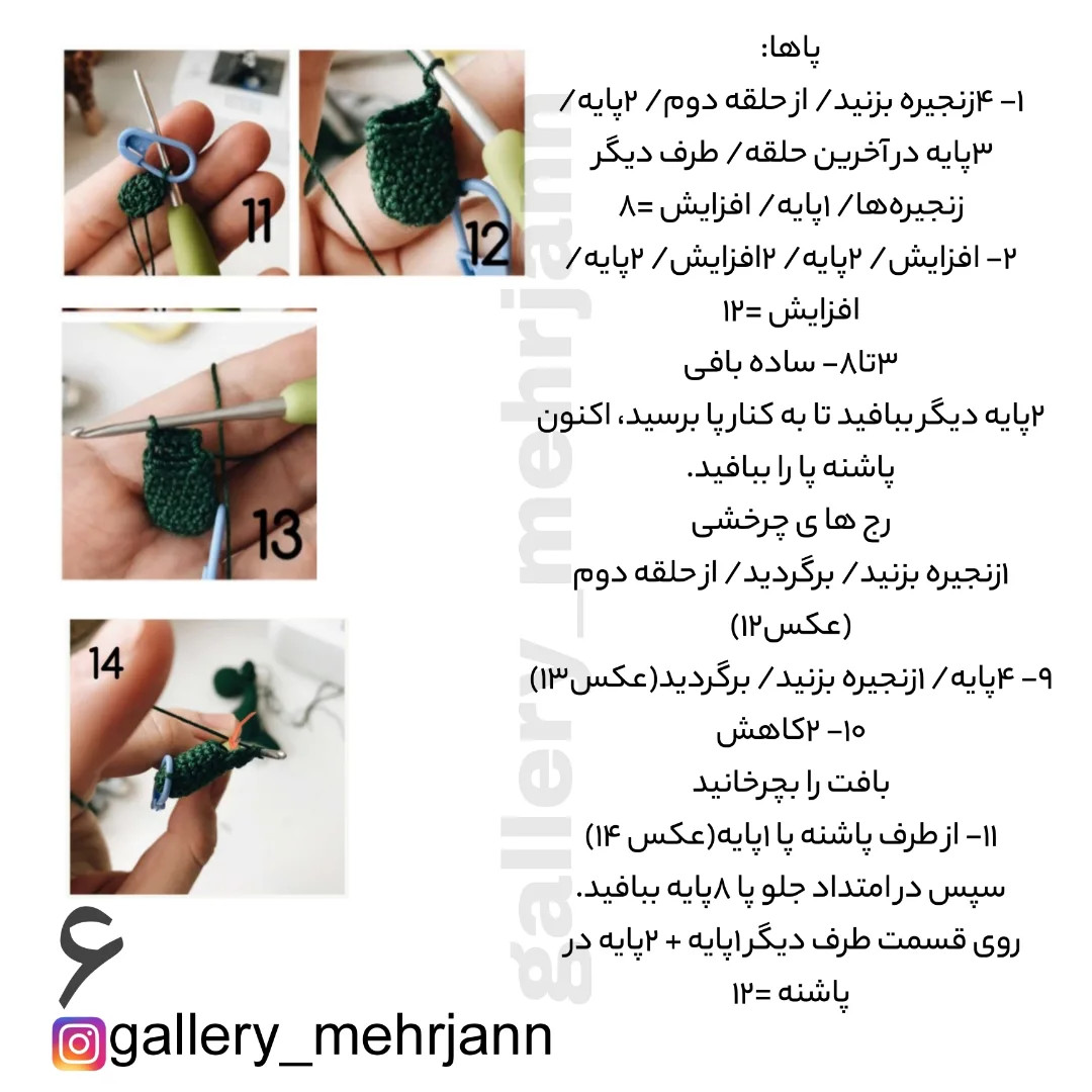 طرح بافتنی دایناسورهای بامزه