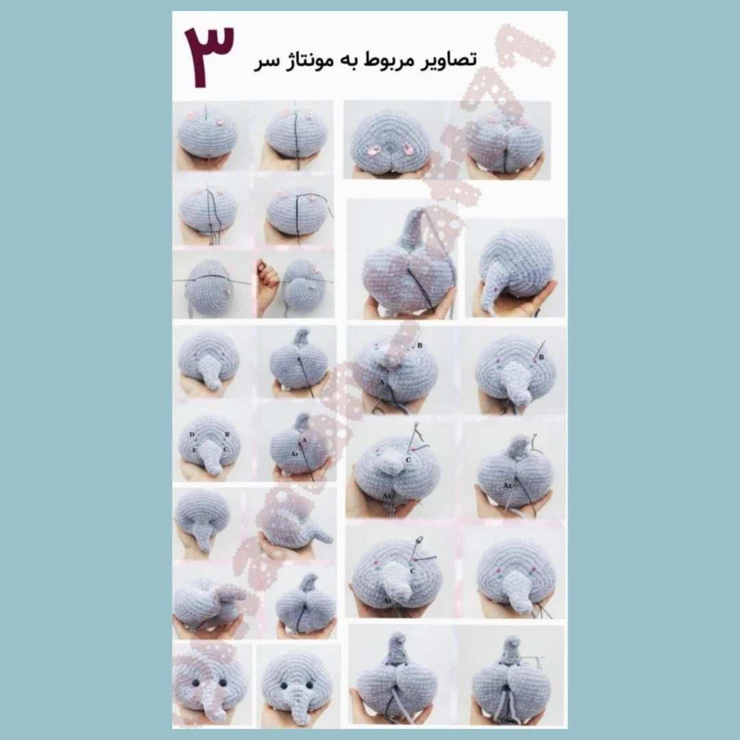 طرح بافتنی فیل بامزه 🥺فیلی🩷🐘