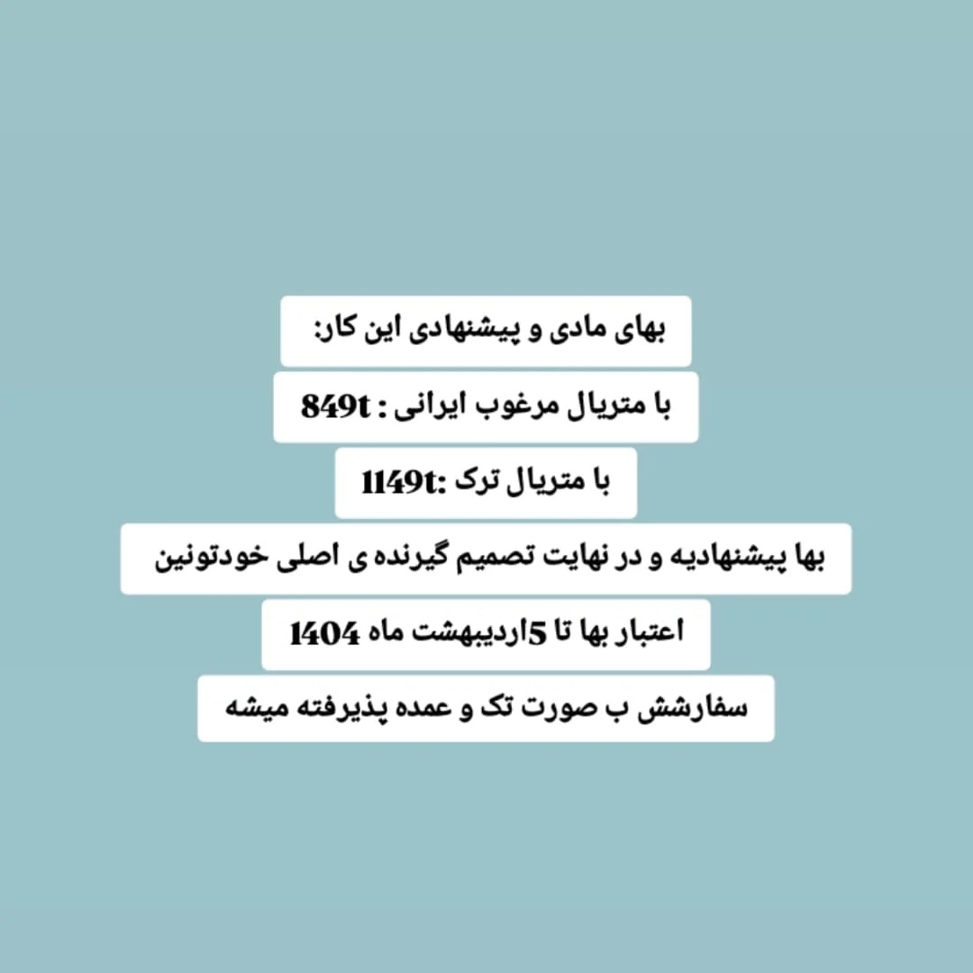 طرح بافتنی فیل بامزه 🥺فیلی🩷🐘