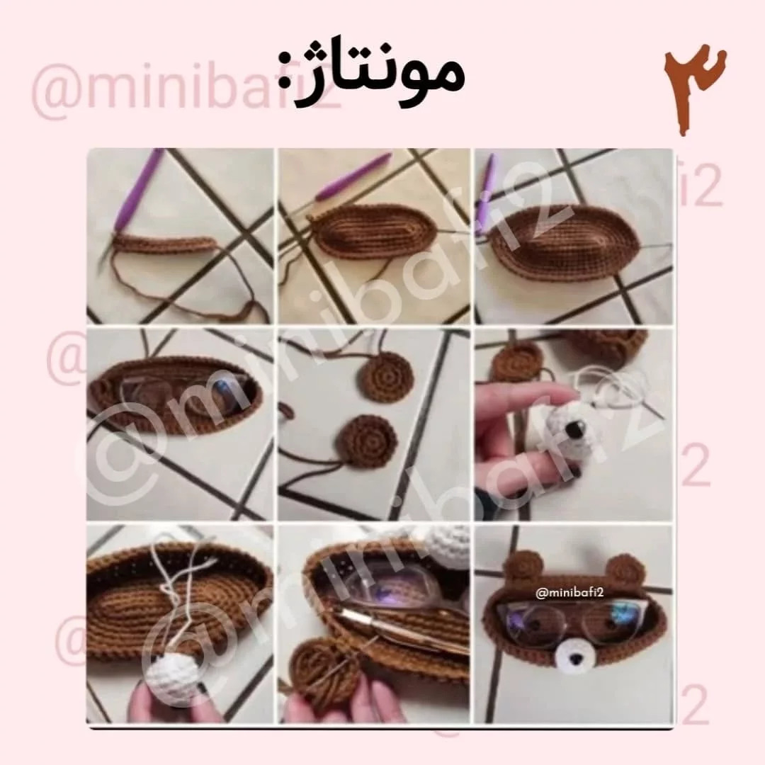 طرح های قلاب بافی جا عینکی جذاب