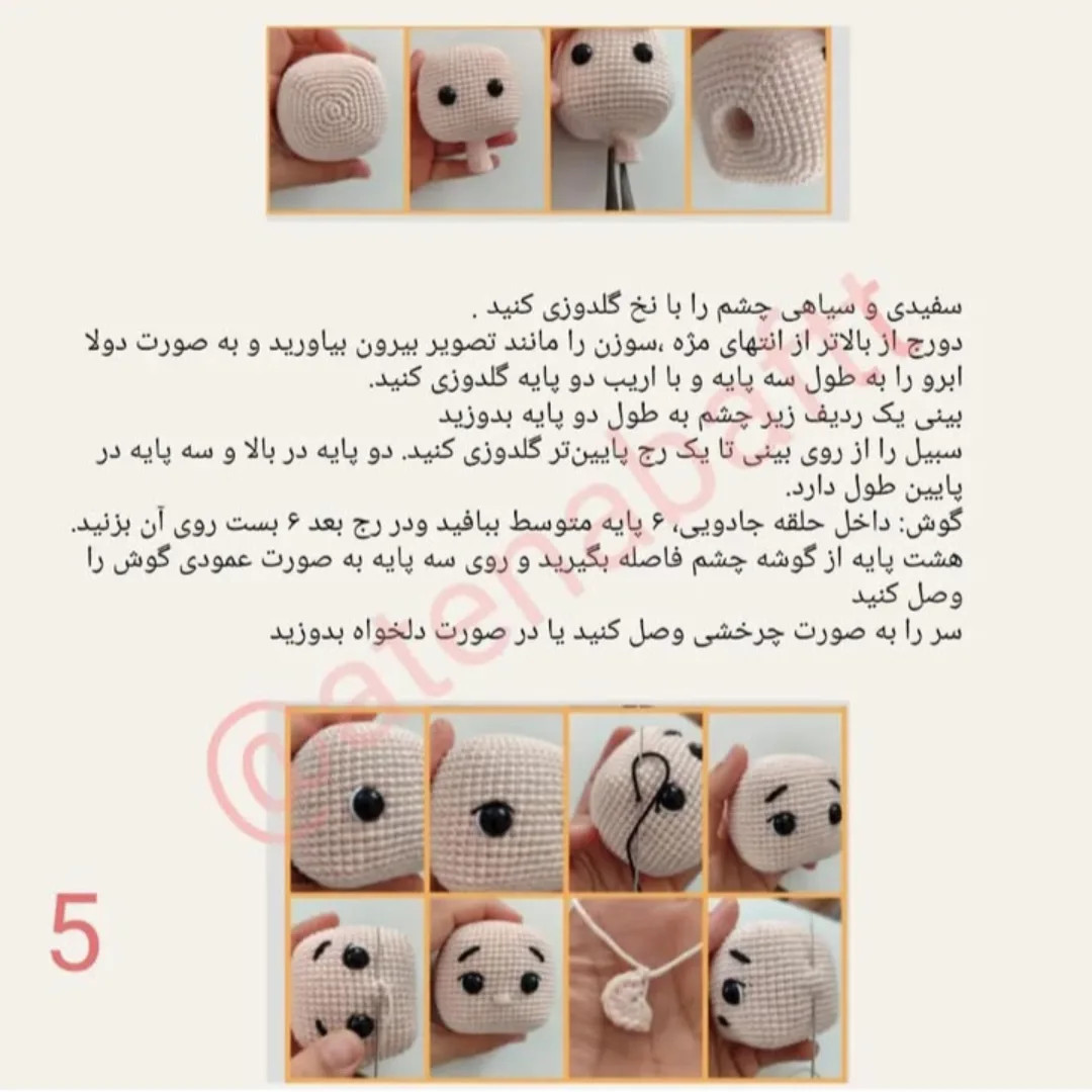 طرح قلاب بافی چاپلین