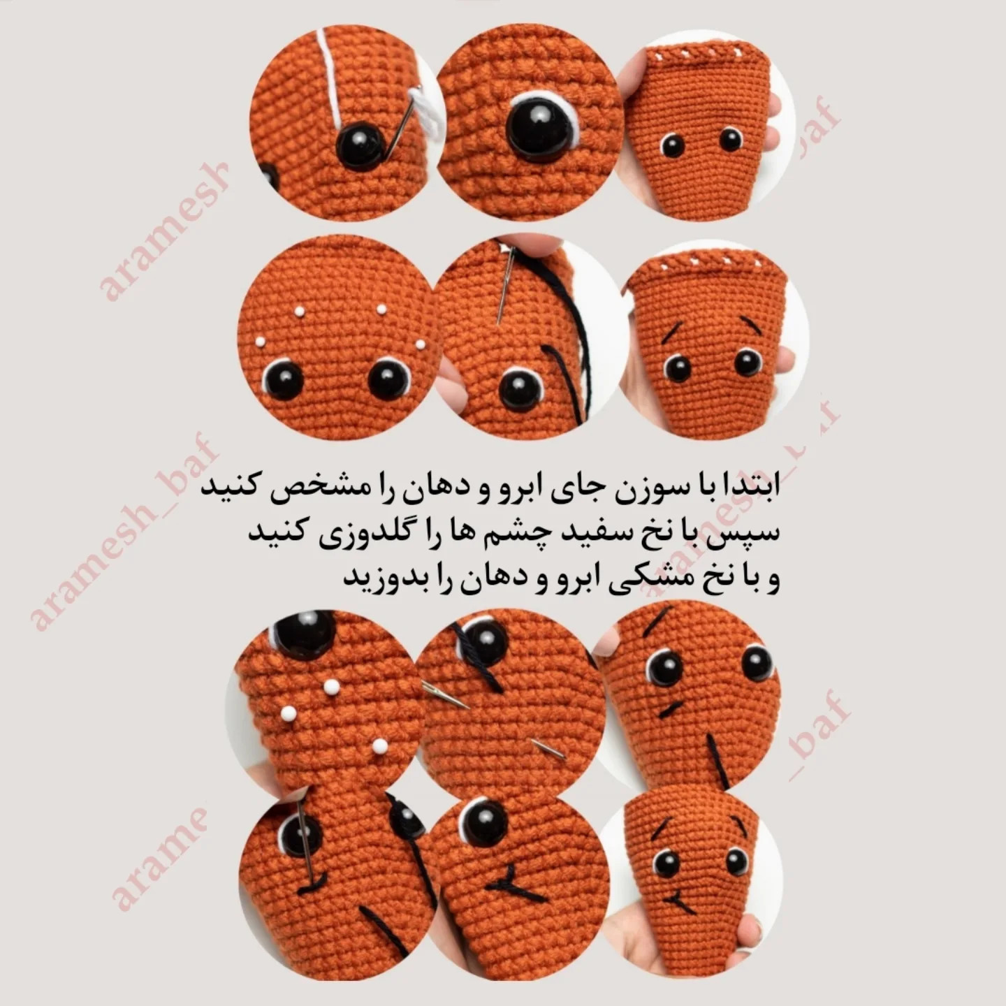 طرح قلاب بافی هویج بامزه
