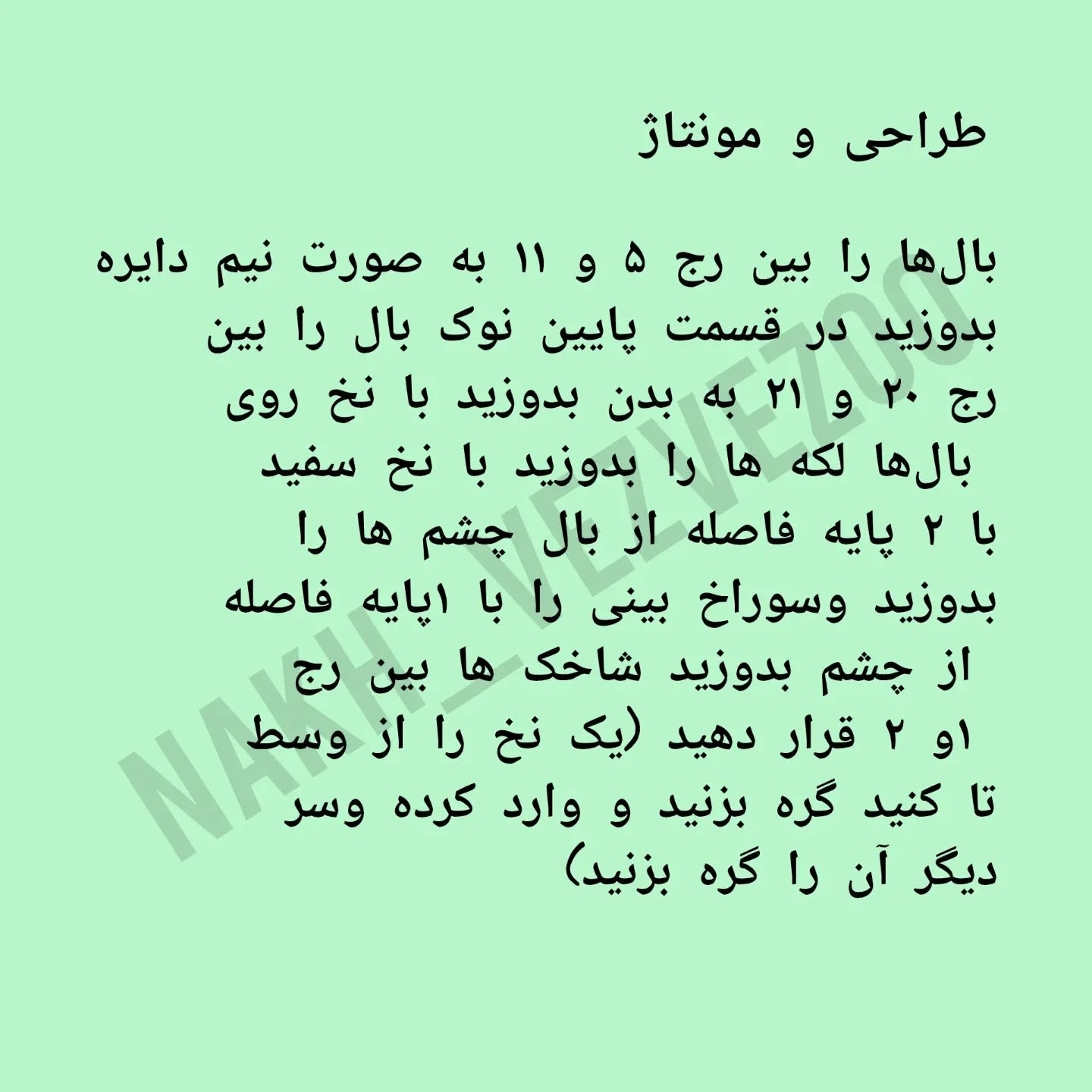 طرح قلاب بافی کفشدوزک