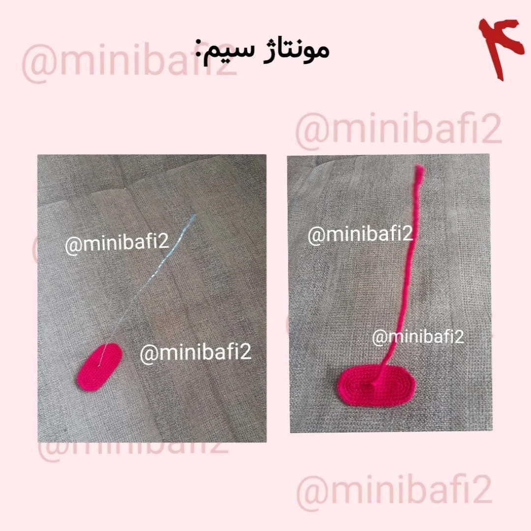 طرح قلاب بافی قلبی شکل