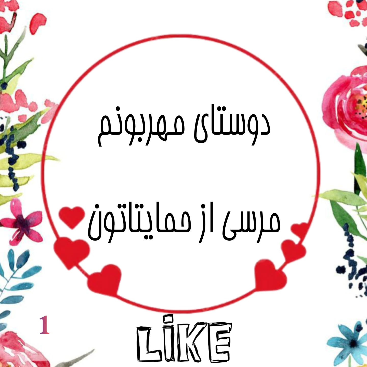 طرح قلاب بافی کوسه کوچک