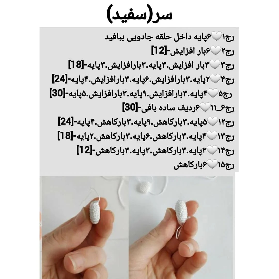 طرح قلاب بافی لک لک نوزاد
