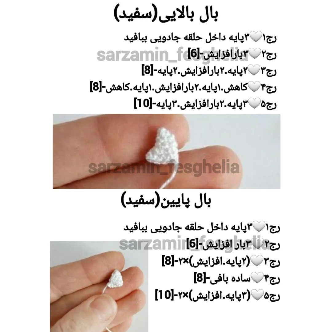 طرح قلاب بافی لک لک نوزاد
