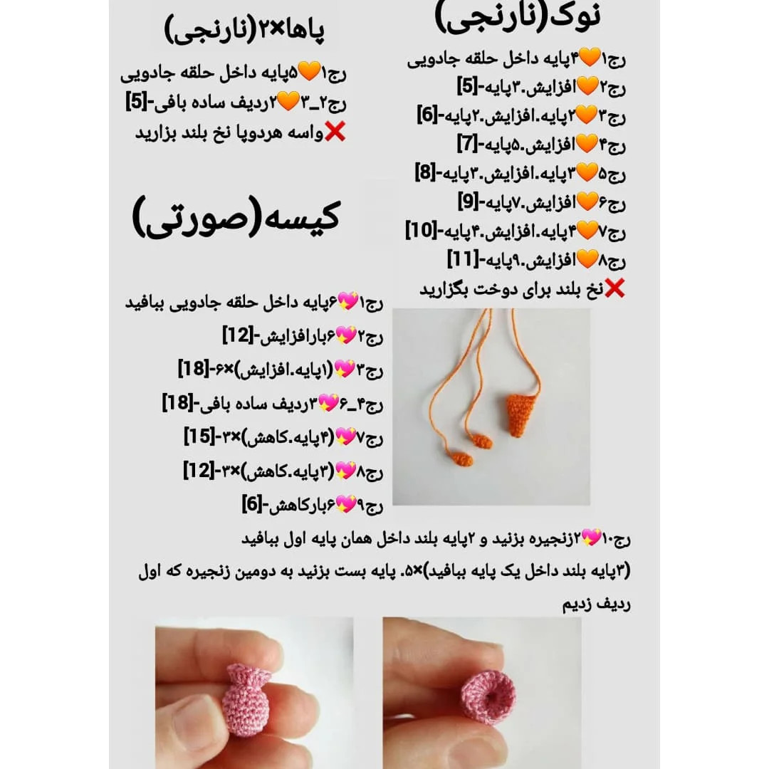 طرح قلاب بافی لک لک نوزاد