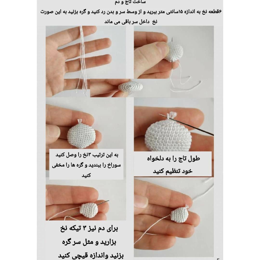 طرح قلاب بافی لک لک نوزاد