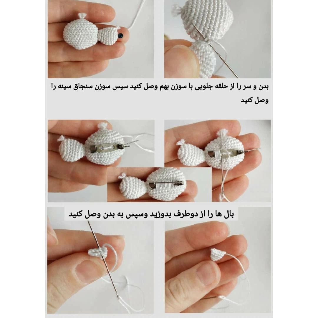 طرح قلاب بافی لک لک نوزاد