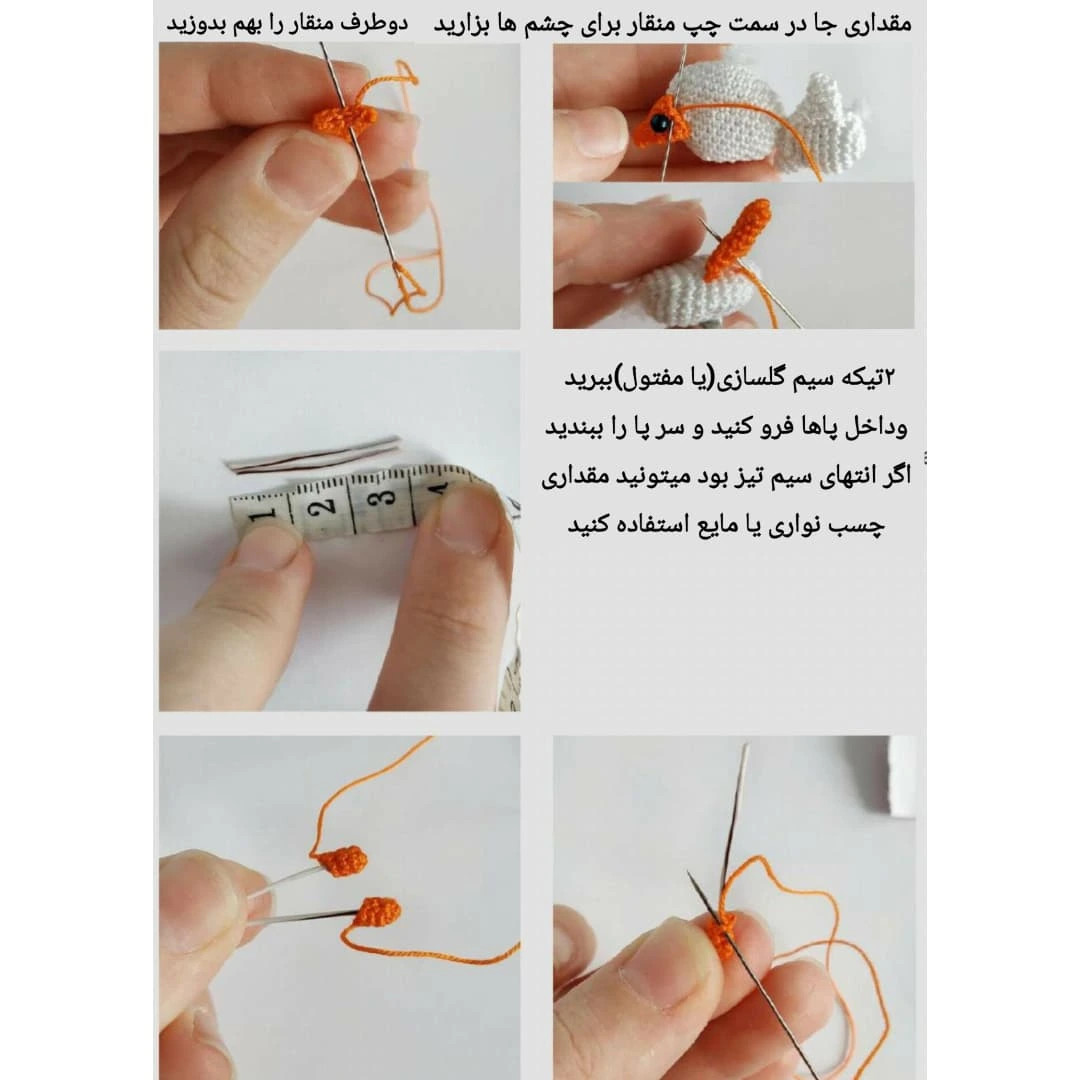 طرح قلاب بافی لک لک نوزاد