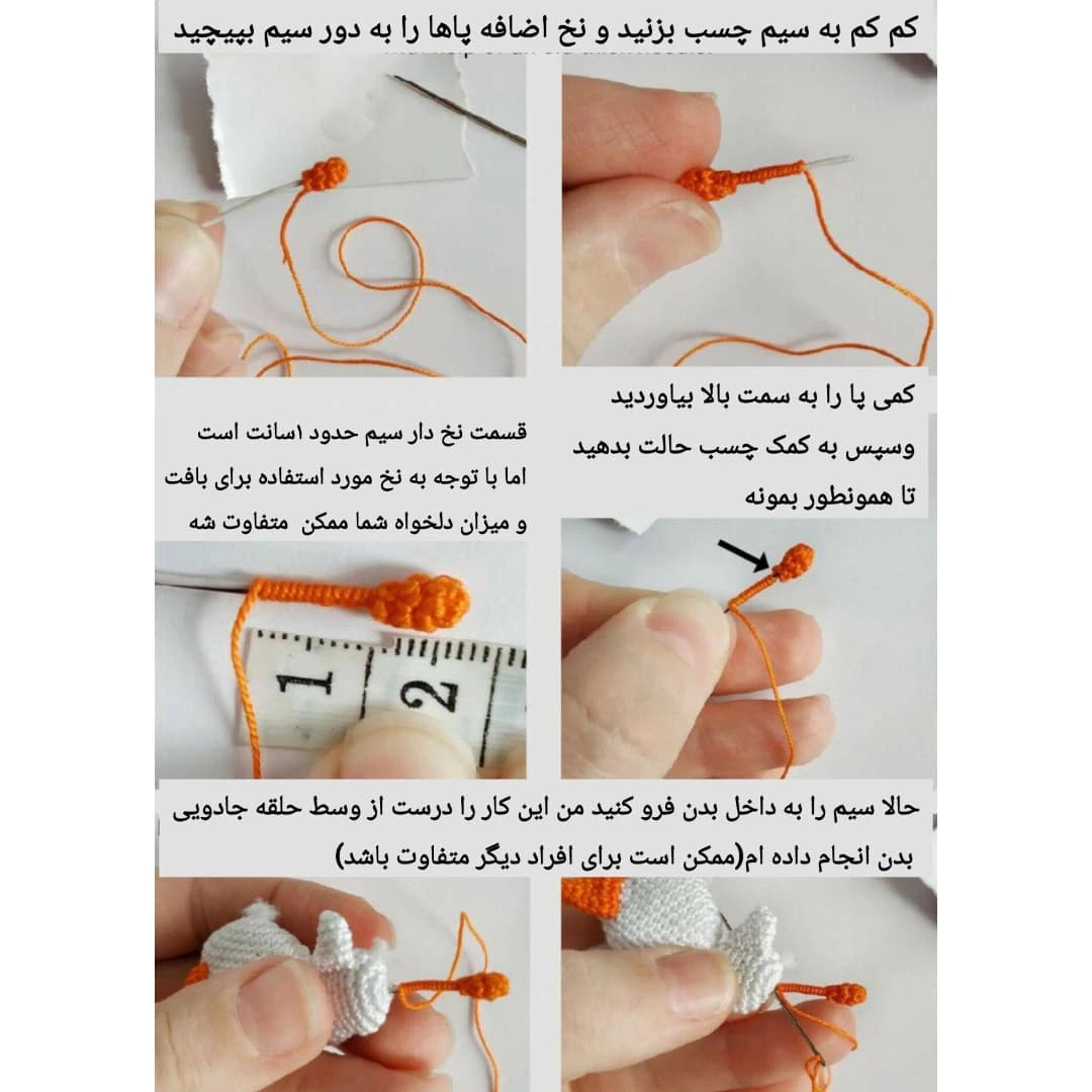 طرح قلاب بافی لک لک نوزاد