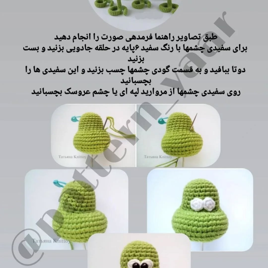 طرح قلاب بافی مارهای بامزه