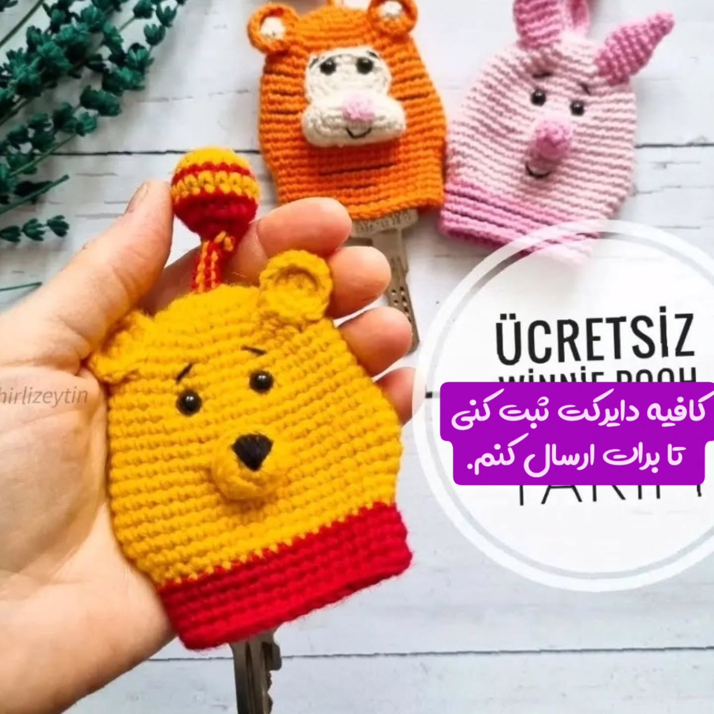 طرح قلاب بافی میکی ماوس