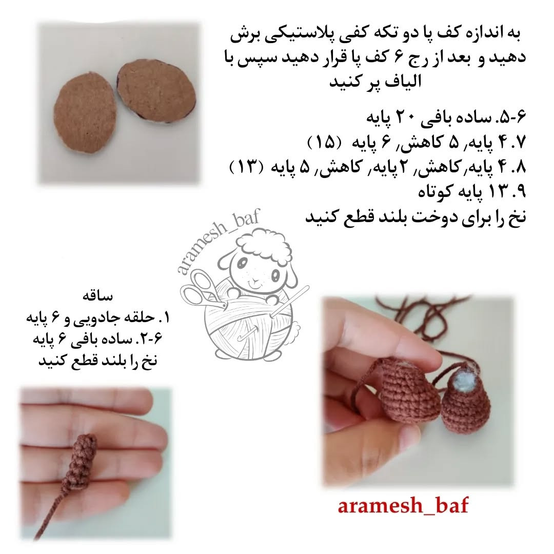 طرح قلاب بافی سیب بامزه