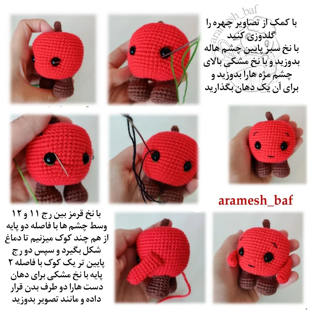 طرح قلاب بافی سیب بامزه