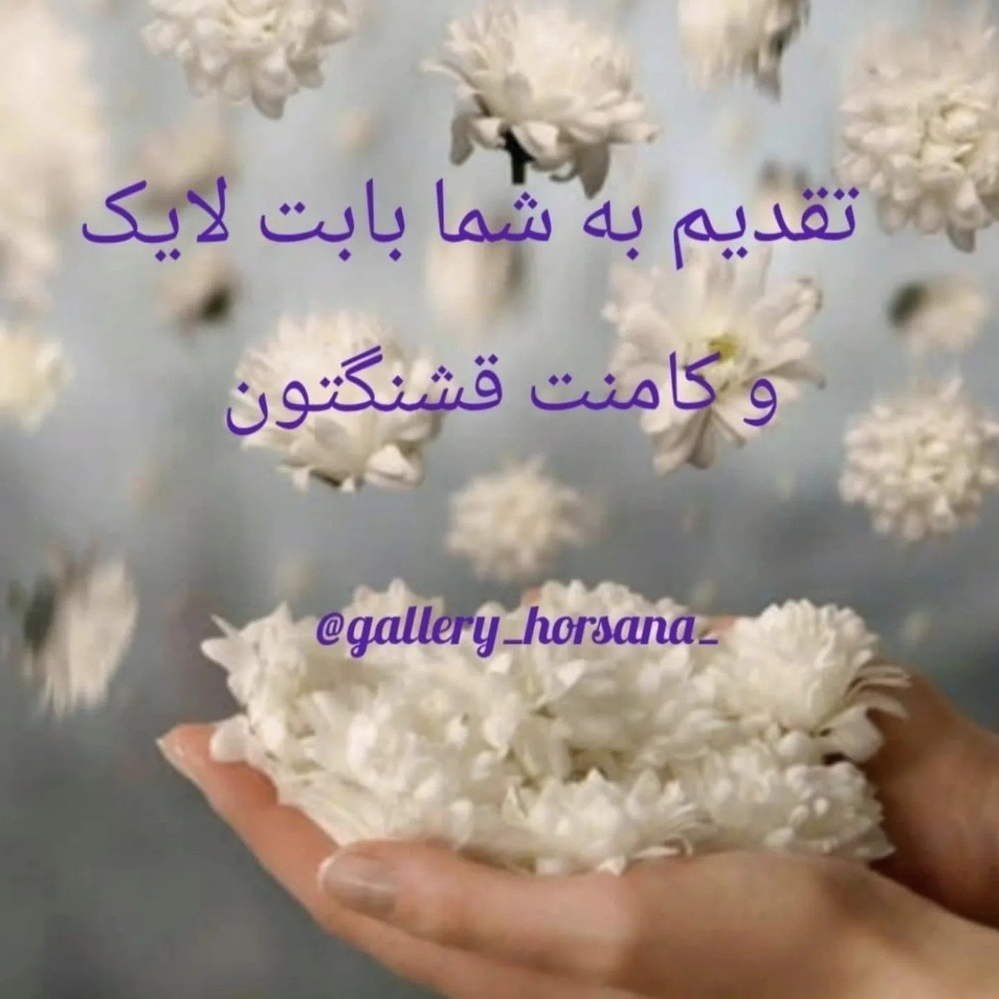 طرح قلاب بافی توت فرنگی