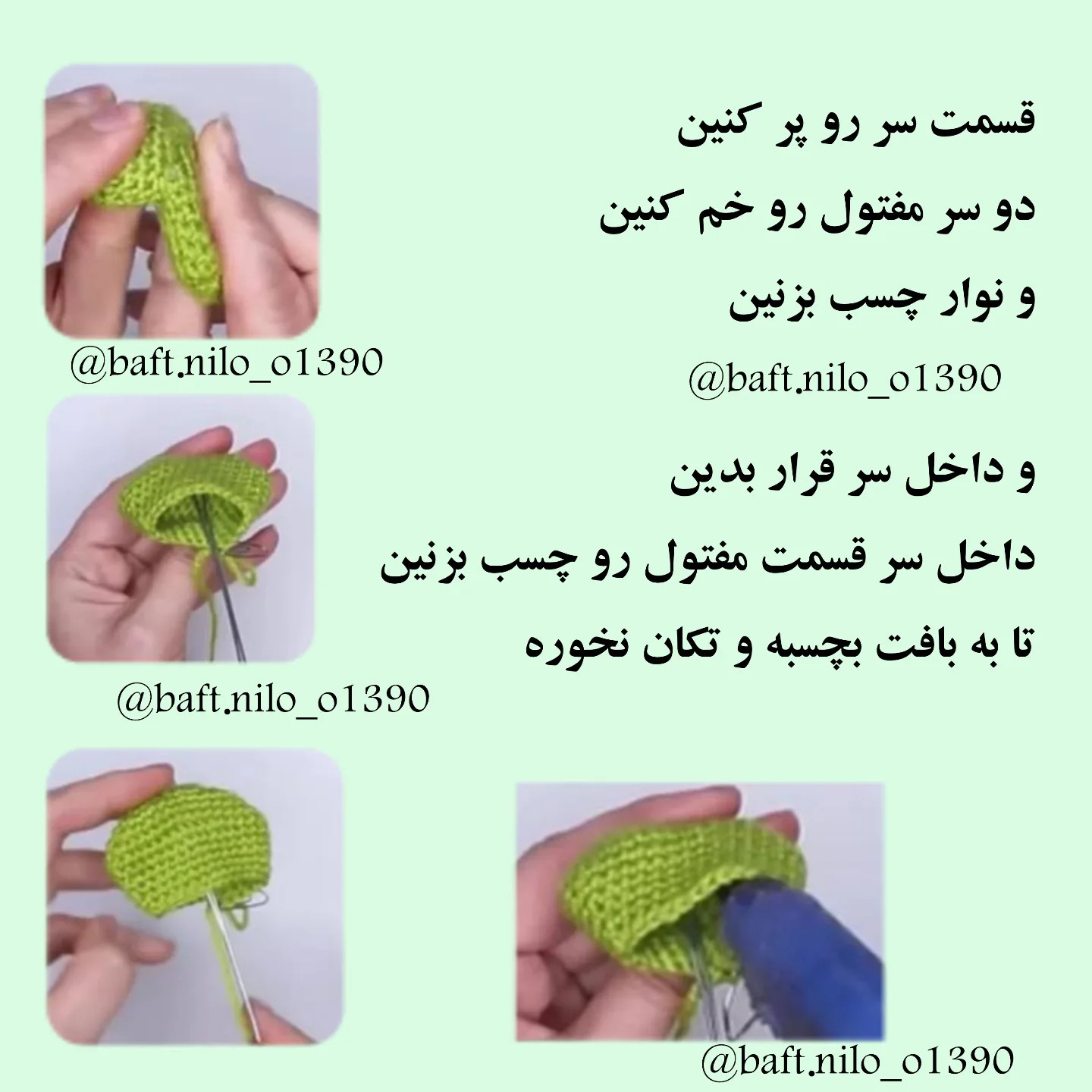 زیر لیوانی مار ماری