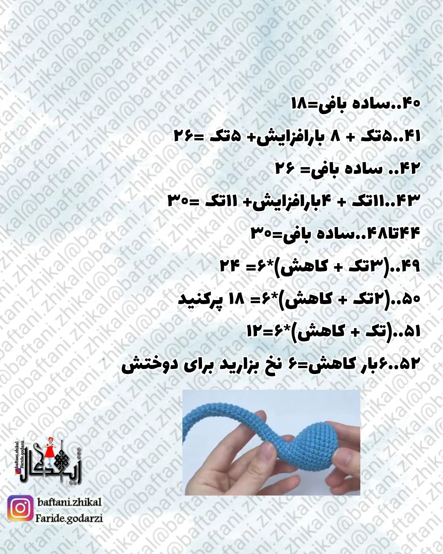زيباترين سبد فیل بافته شده با قلاب
