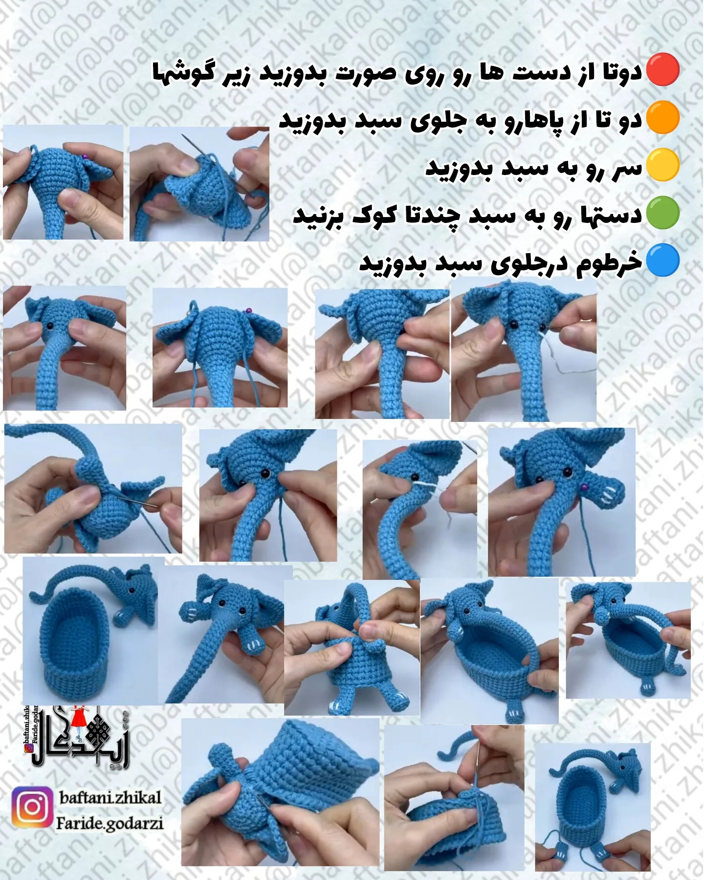 زيباترين سبد فیل بافته شده با قلاب