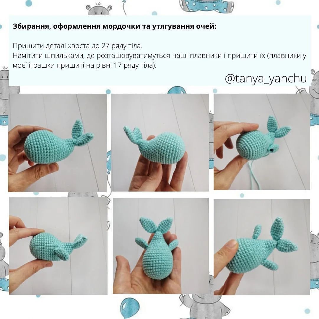 Бесплатная схема вязания кита-каталки