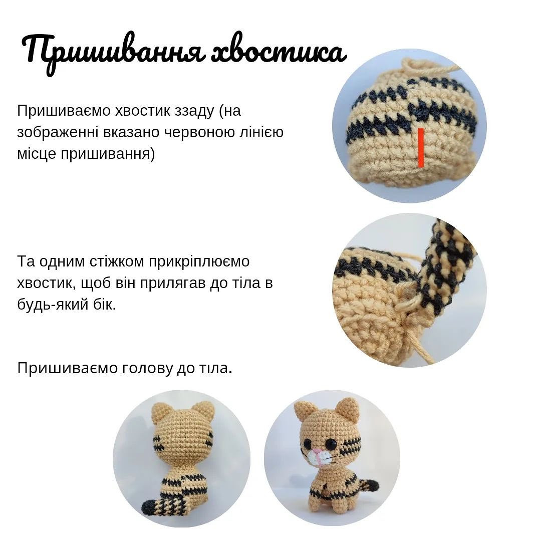 Бесплатная схема вязания милых котят крючком