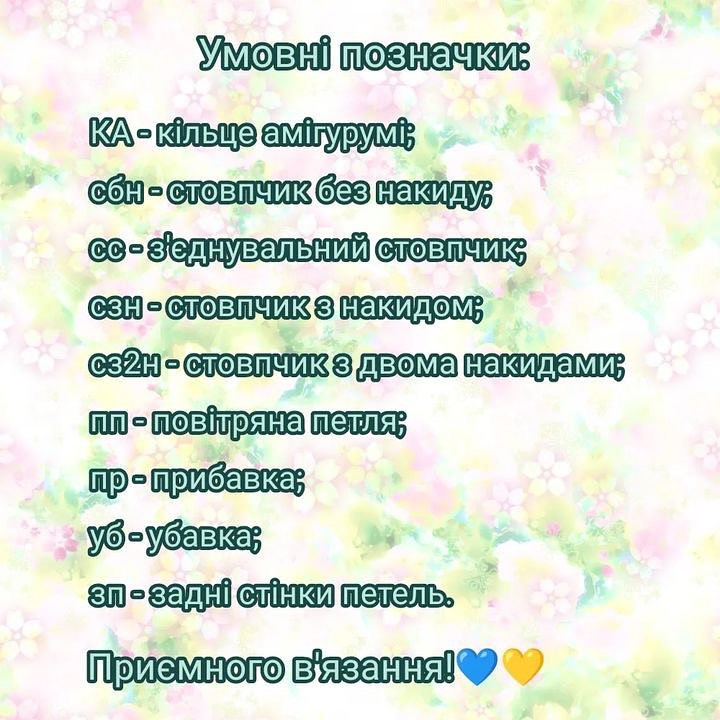 Бесплатное описание милого котика-кактуса крючком