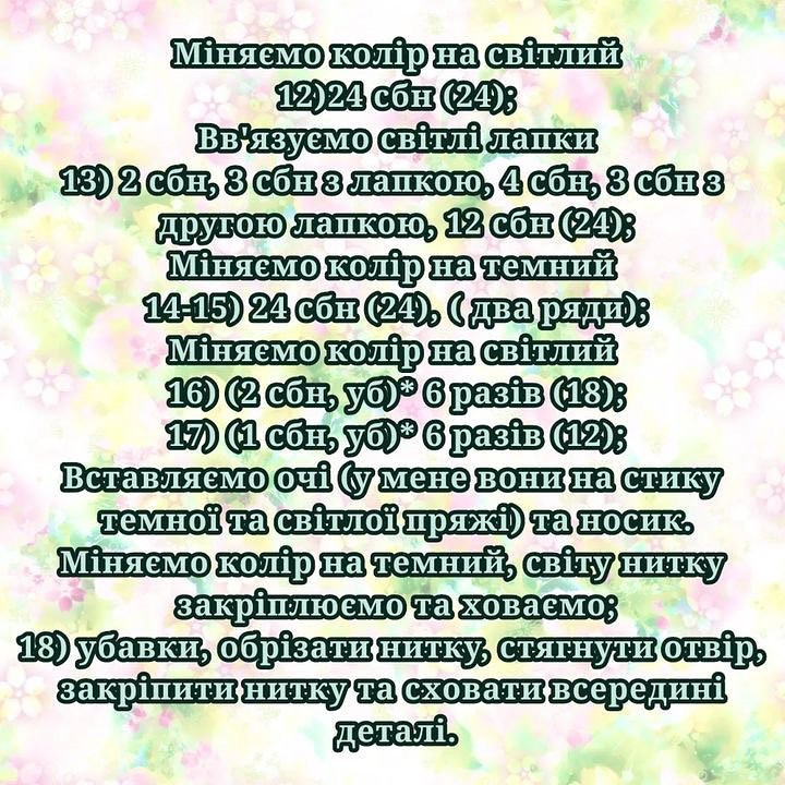Бесплатное описание милого котика-кактуса крючком