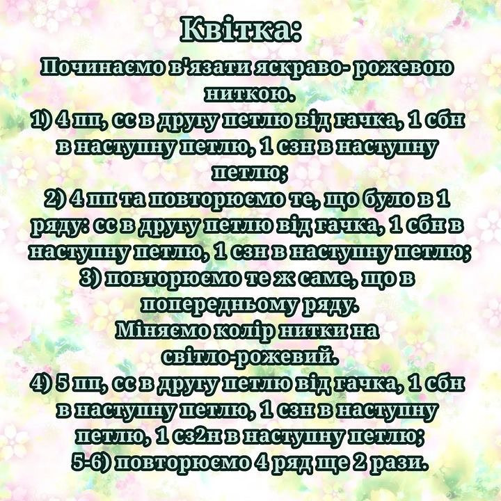 Бесплатное описание милого котика-кактуса крючком