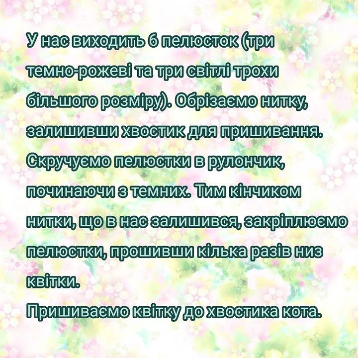Бесплатное описание милого котика-кактуса крючком