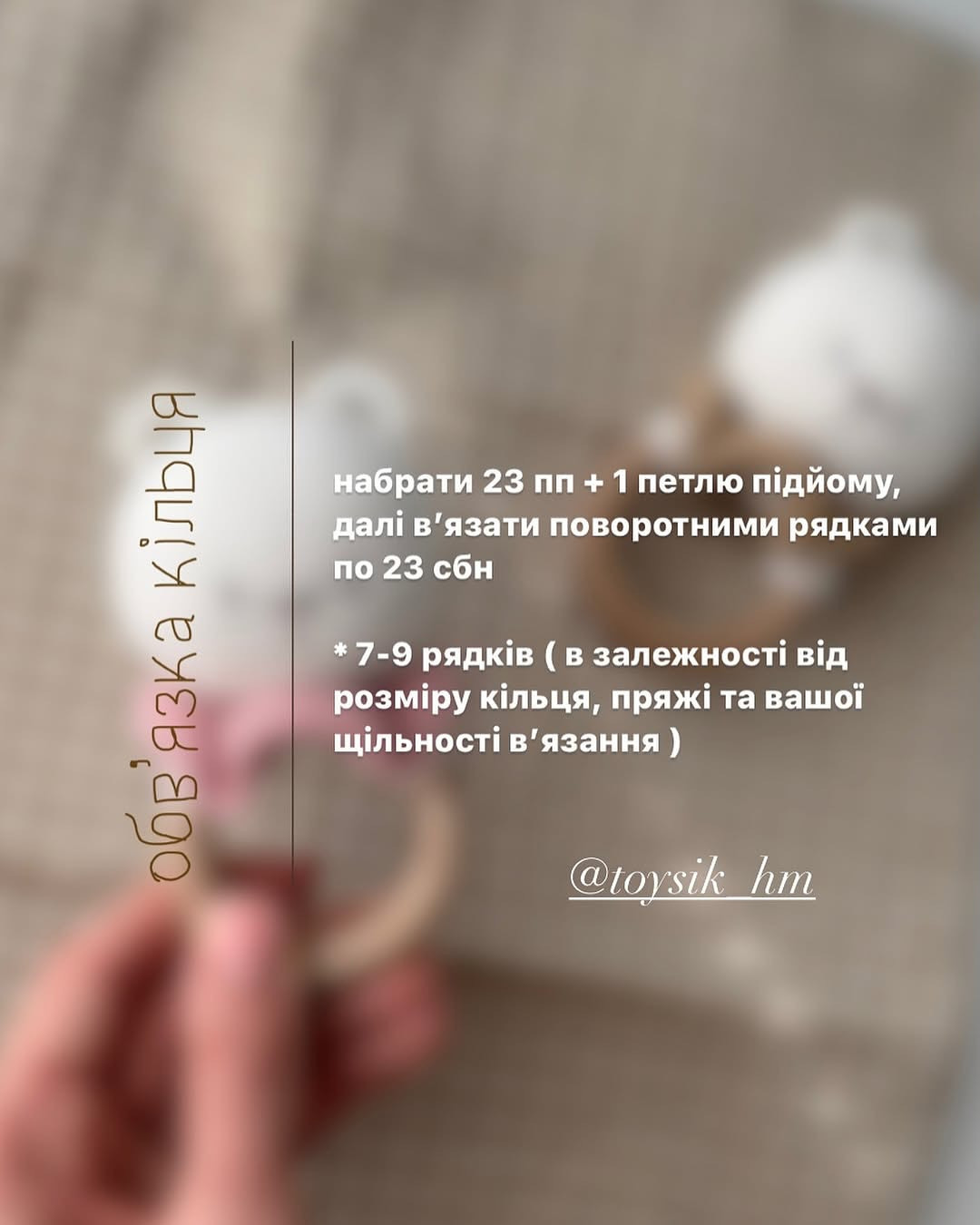 Бесплатное описание схемы вязания игрушек-погремушек мишек