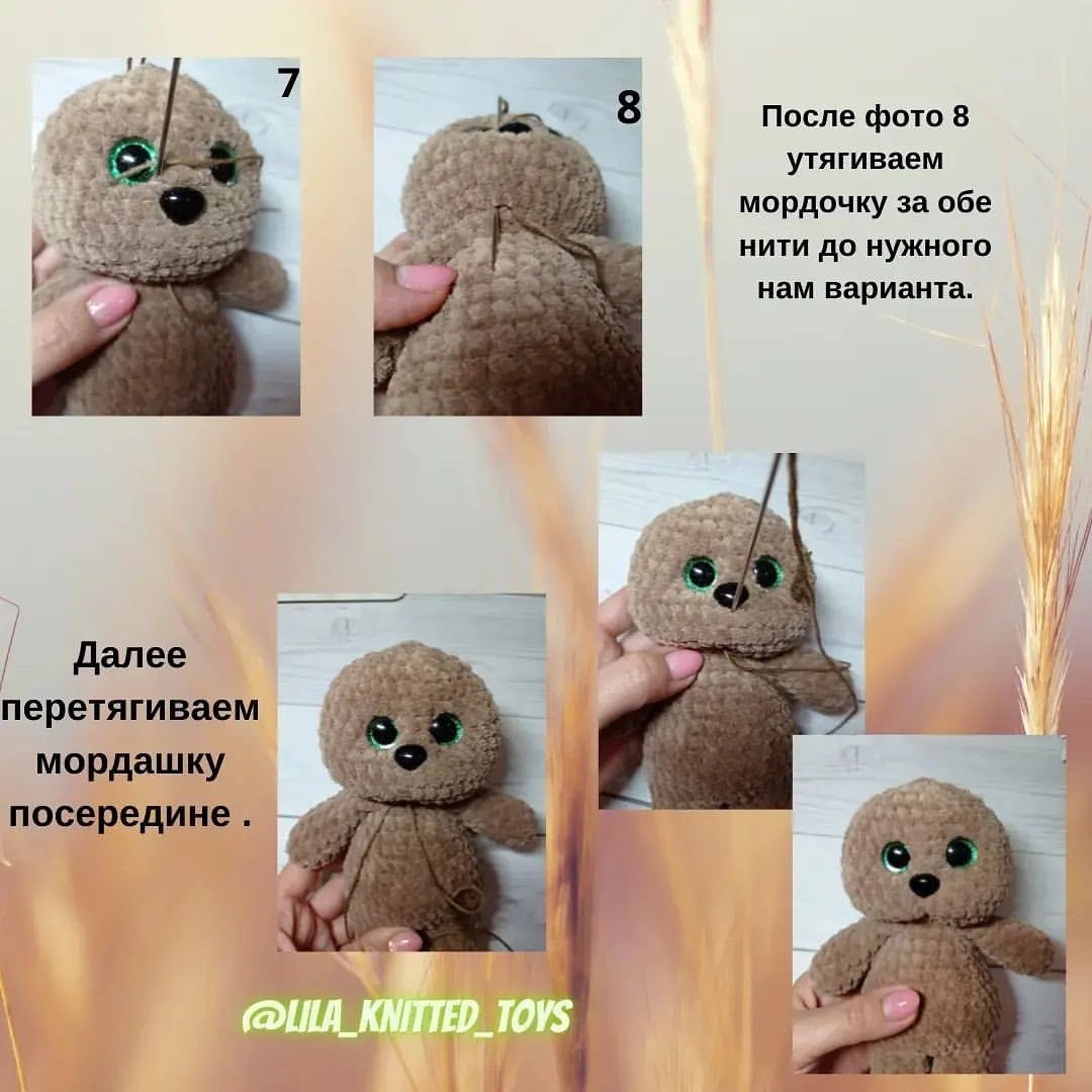 Бесплатное описание схемы вязания кота в очках.
