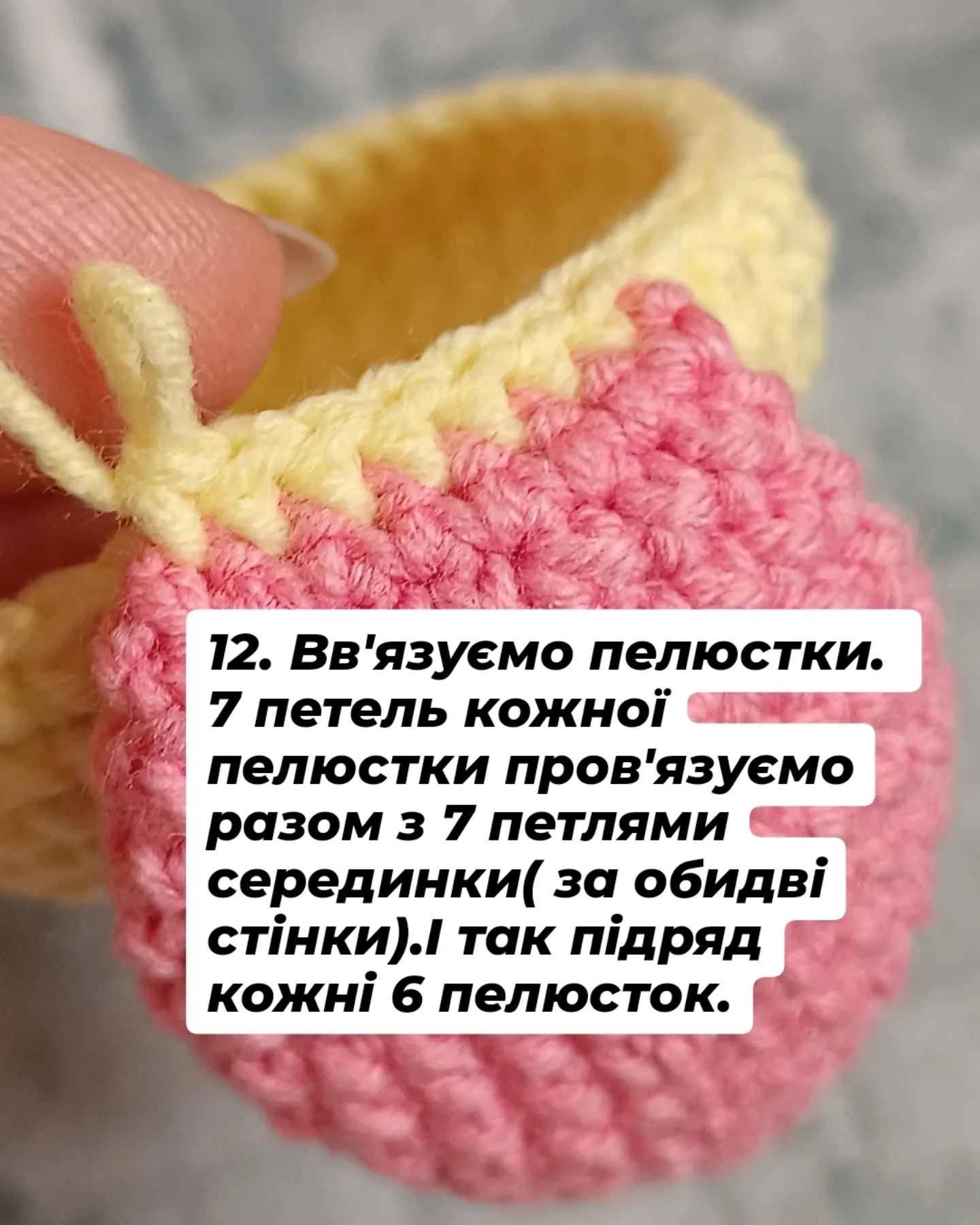 Бесплатное описание схемы вязания погремушки-цветочка