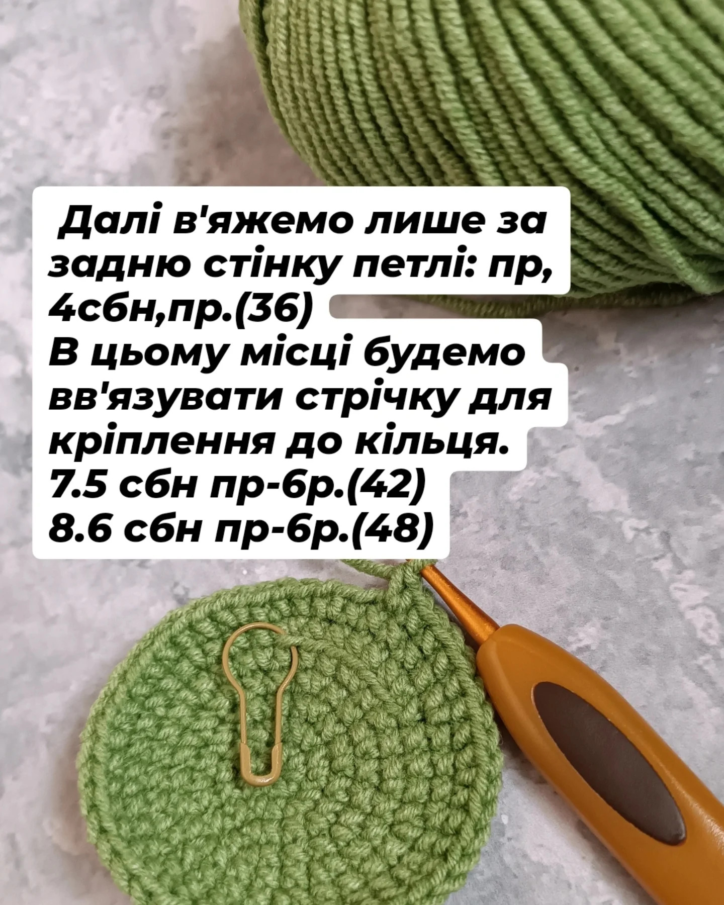 Бесплатное описание схемы вязания погремушки-цветочка