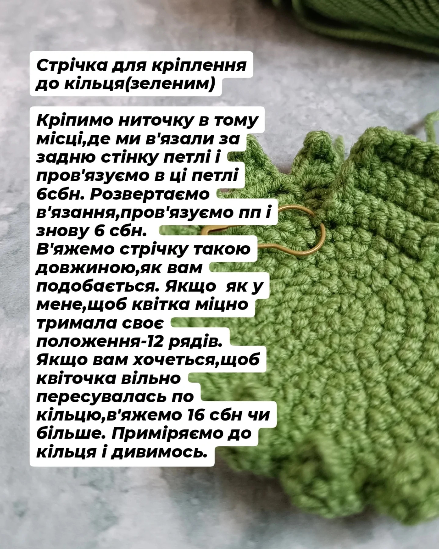 Бесплатное описание схемы вязания погремушки-цветочка