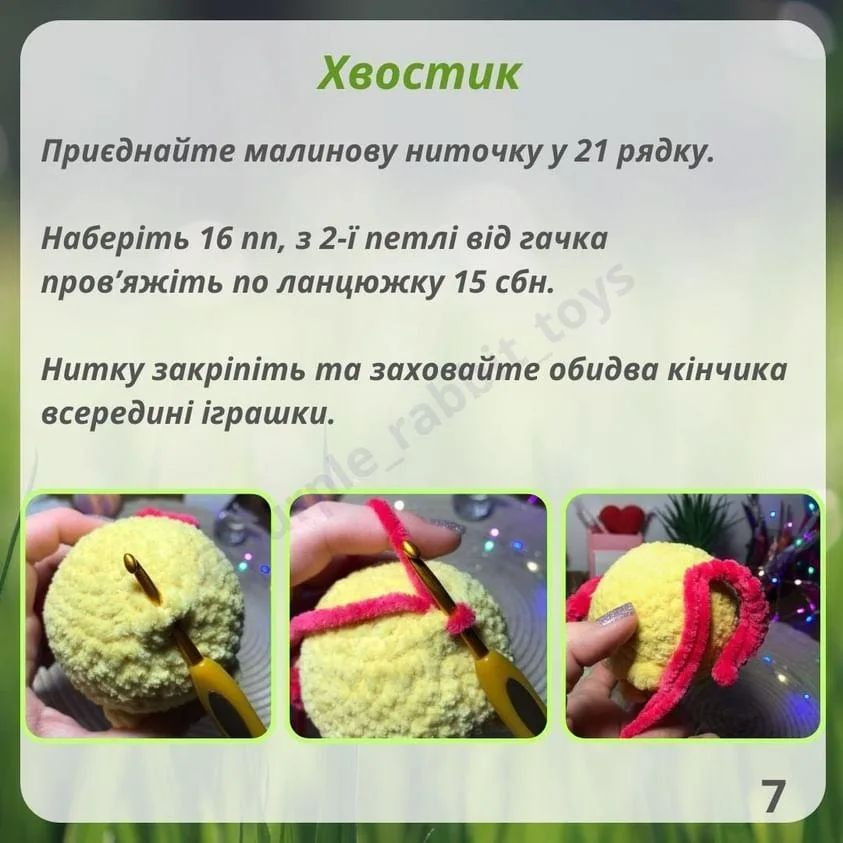 Бесплатное описание вязания мышки "Лимонка"