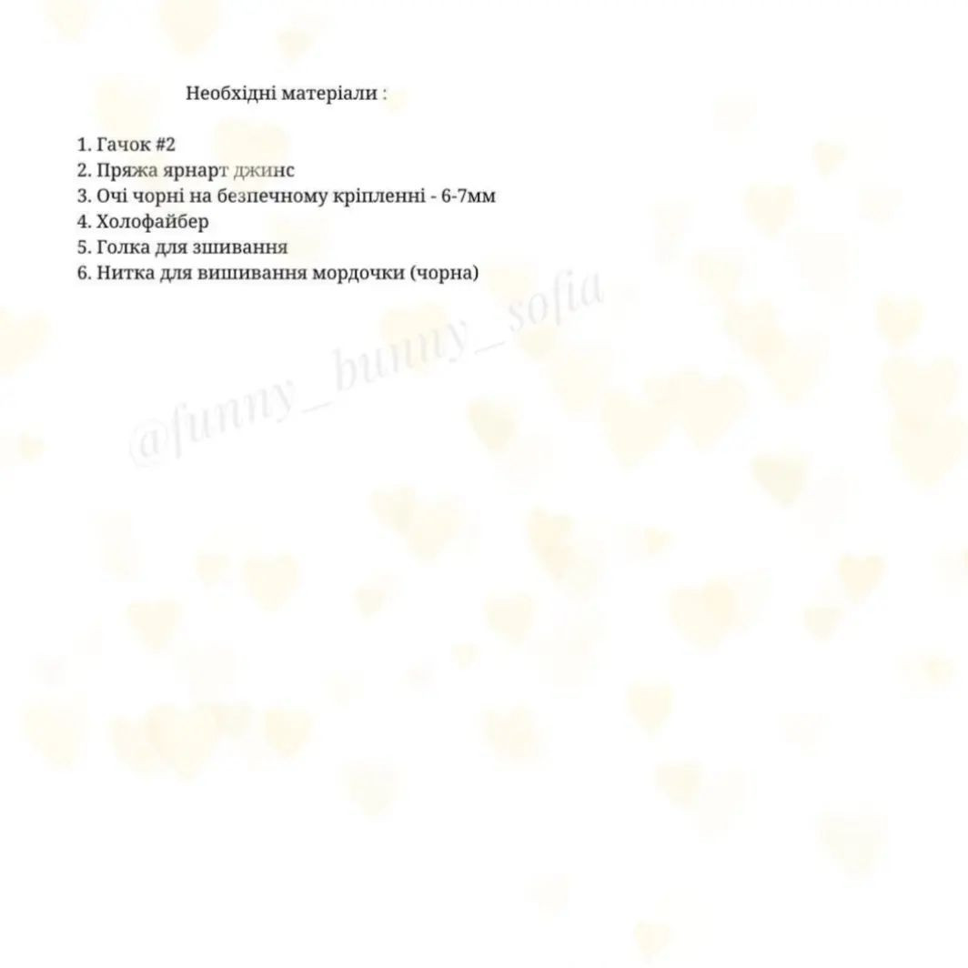 Бесплатное описание вязания оленёнка крючком