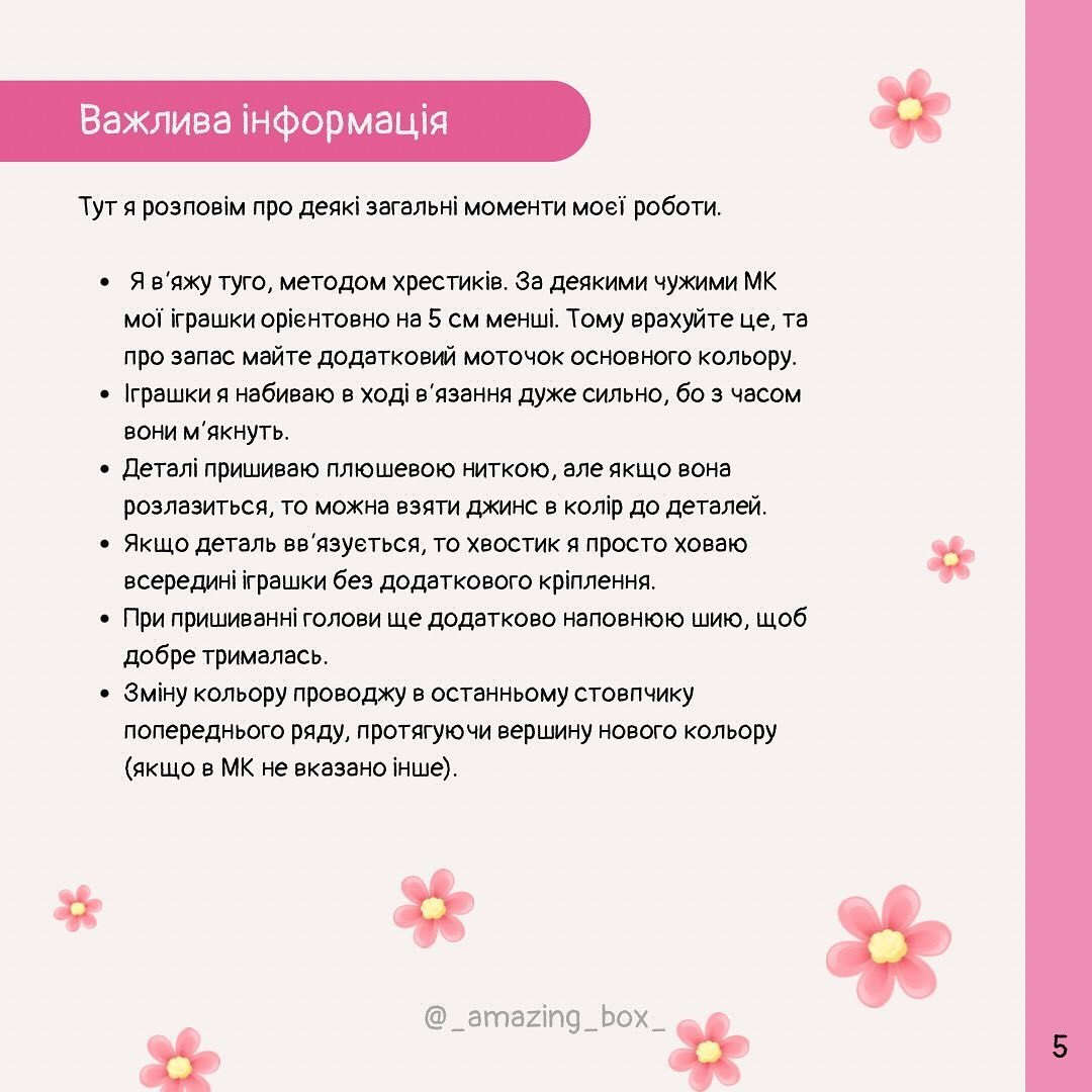 Бесплатный мастер-класс: брелоки змейки