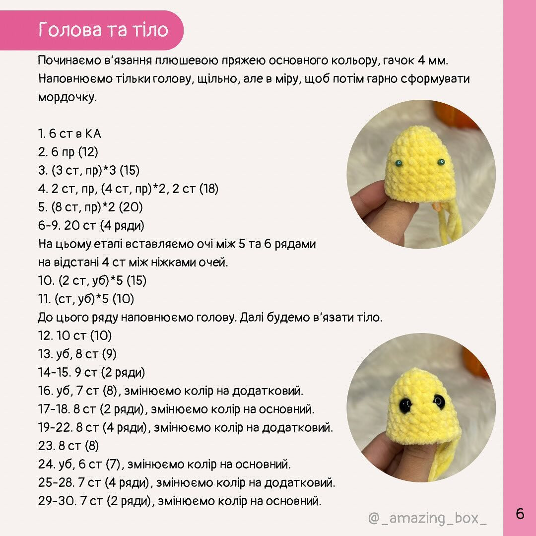 Бесплатный мастер-класс: брелоки змейки